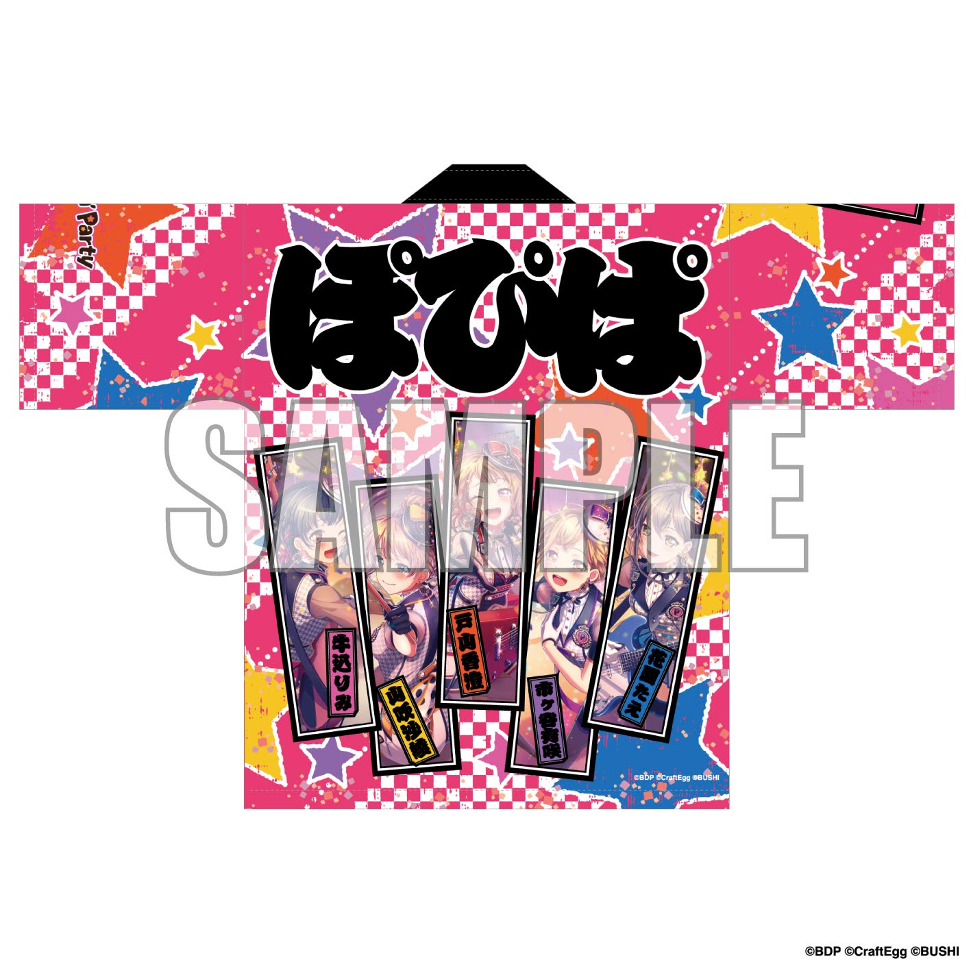 Amazon.co.jp: BanG Dream! バンドリ！ ガールズバンドパーティ！ 6th