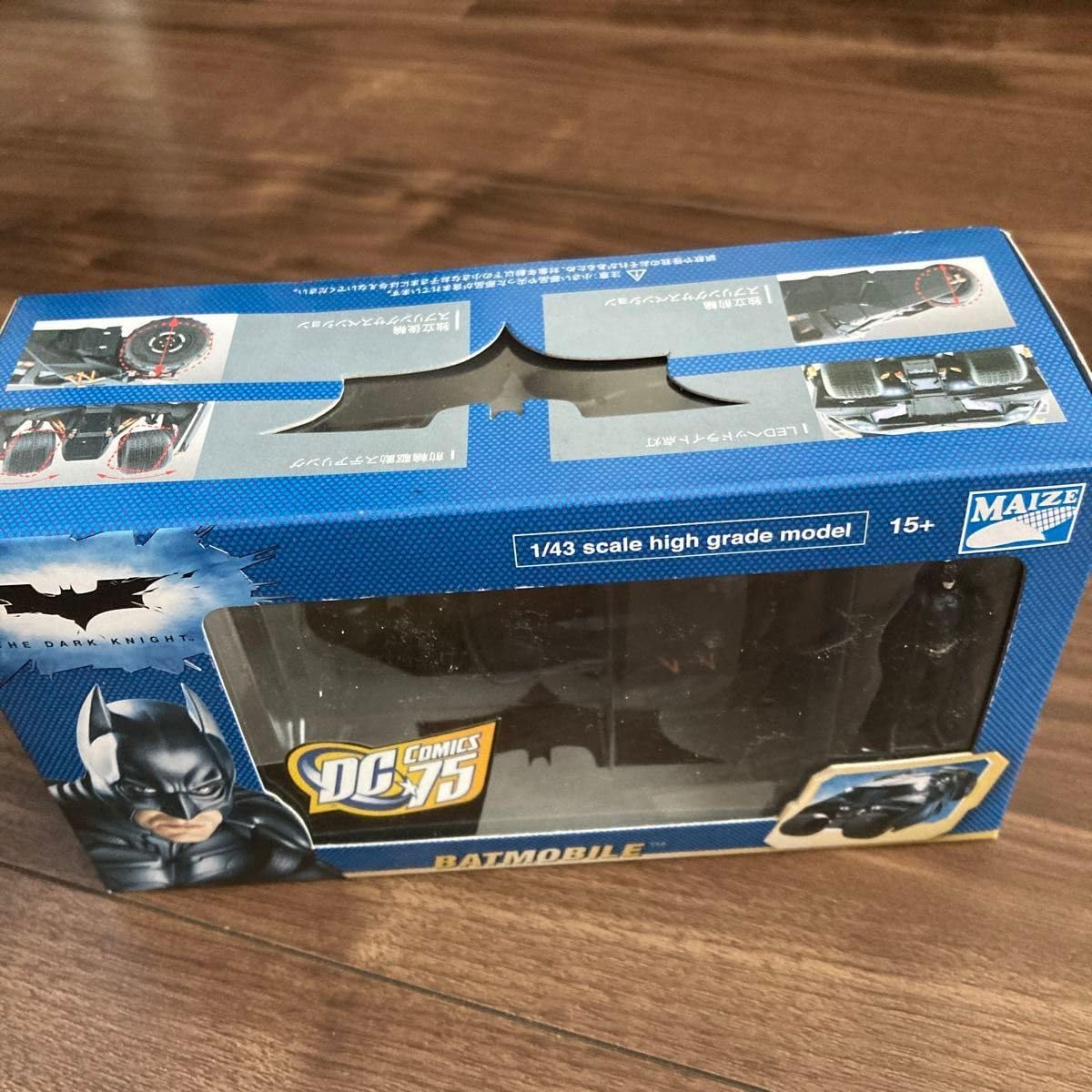 Amazon | バットマン タンブラー バットモービルダークナイト 1 43 