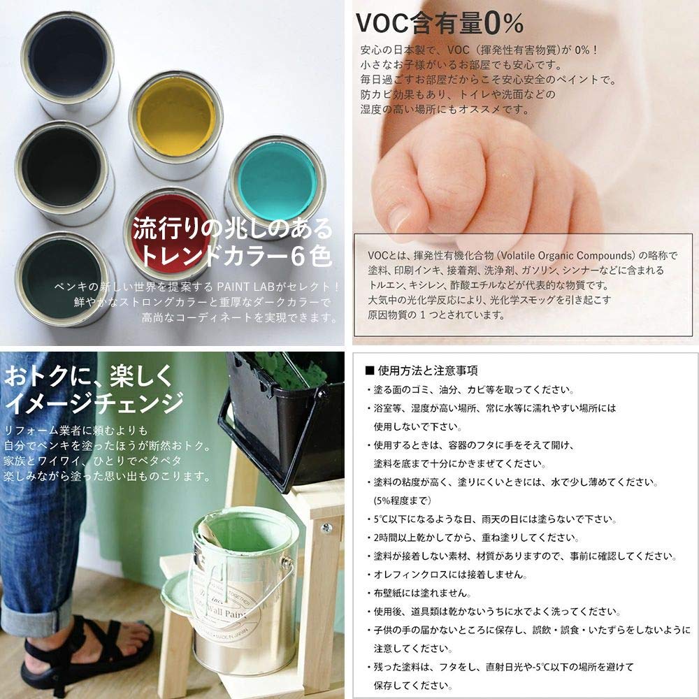 Amazon.co.jp: ペンキ 水性塗料 濃紺 ネイビー つや消し [210