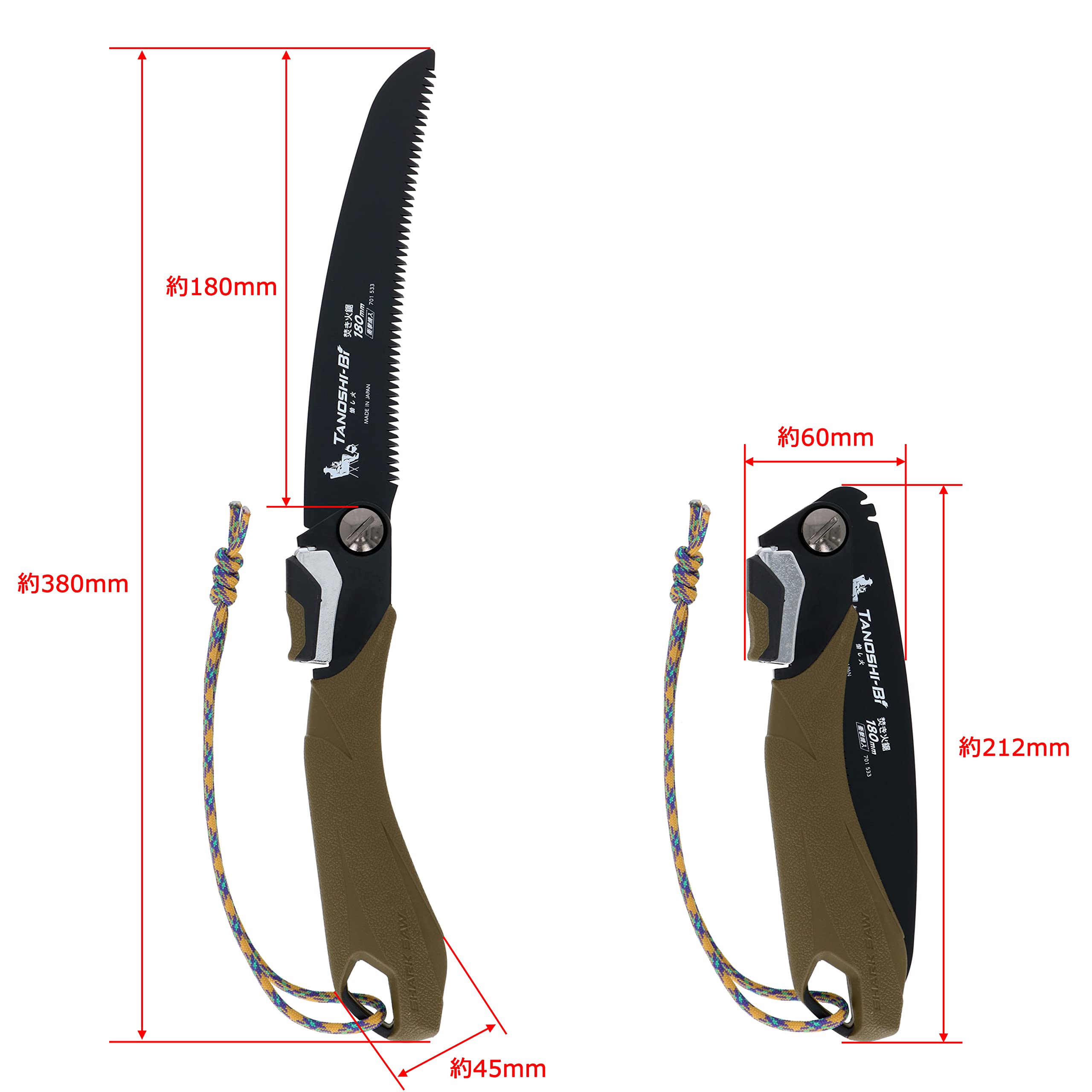 Takagi Shark Saw, Funfire Bonfire Saw, Curved Blade, 7.1 inches