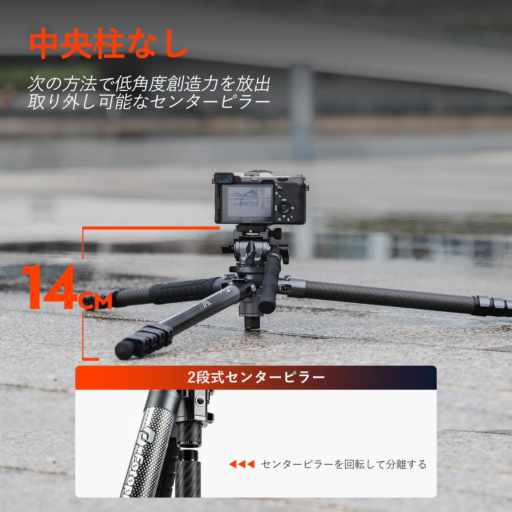 Amazon | Fotopro X-Airfly ビデオ 64.5 インチ軽量トラベルカメラ三脚