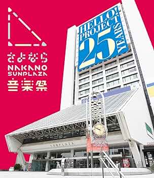 むすめん。ライブDVD ～Dream of 2222～ in 中野サンプラザ Amazon.co.jp: むすめん。ライブDVD Dream of 2222 in Nakano