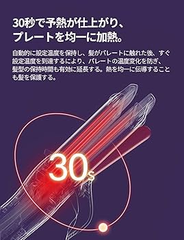 Amazon | AKIRA アキラ ヘアアイロン ストレート＆カール 2way