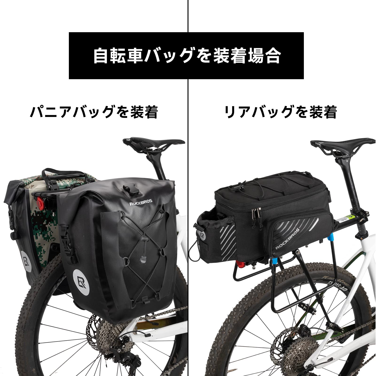 Amazon | ROCKBROS(ロックブロス)リアキャリア 自転車 荷台 アルミ製
