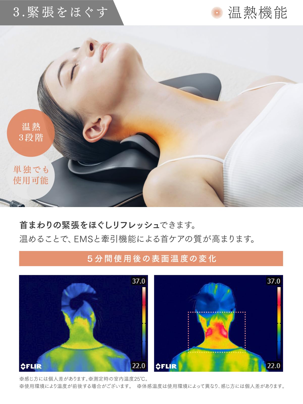 MEDI NECK EMS電動ネックストレッチャー MYTREX（マイトレックス） 「 温熱 × EMS × 牽引 」EMS電動ネックスト