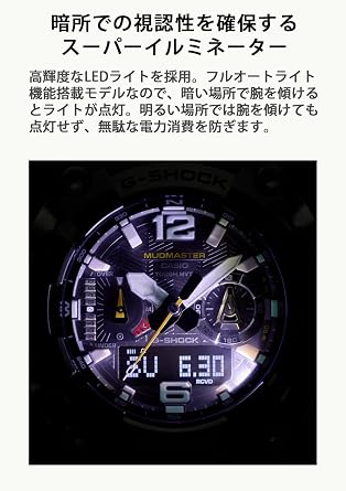 G-Shock Casio GWG-B1000-3AJF Master of G Series MUDMASTER Flagship Model Triple Sensor Japan Import New
