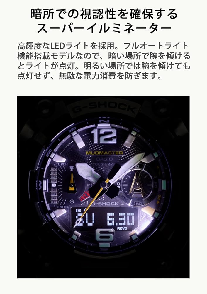 Amazon.com: Casio G-Shock GWG-B1000-3AJF Master of G Series