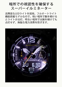 カシオ 腕時計 ジーショックGWG-B1000-3AJFメンズ カーキー G-SHOCK