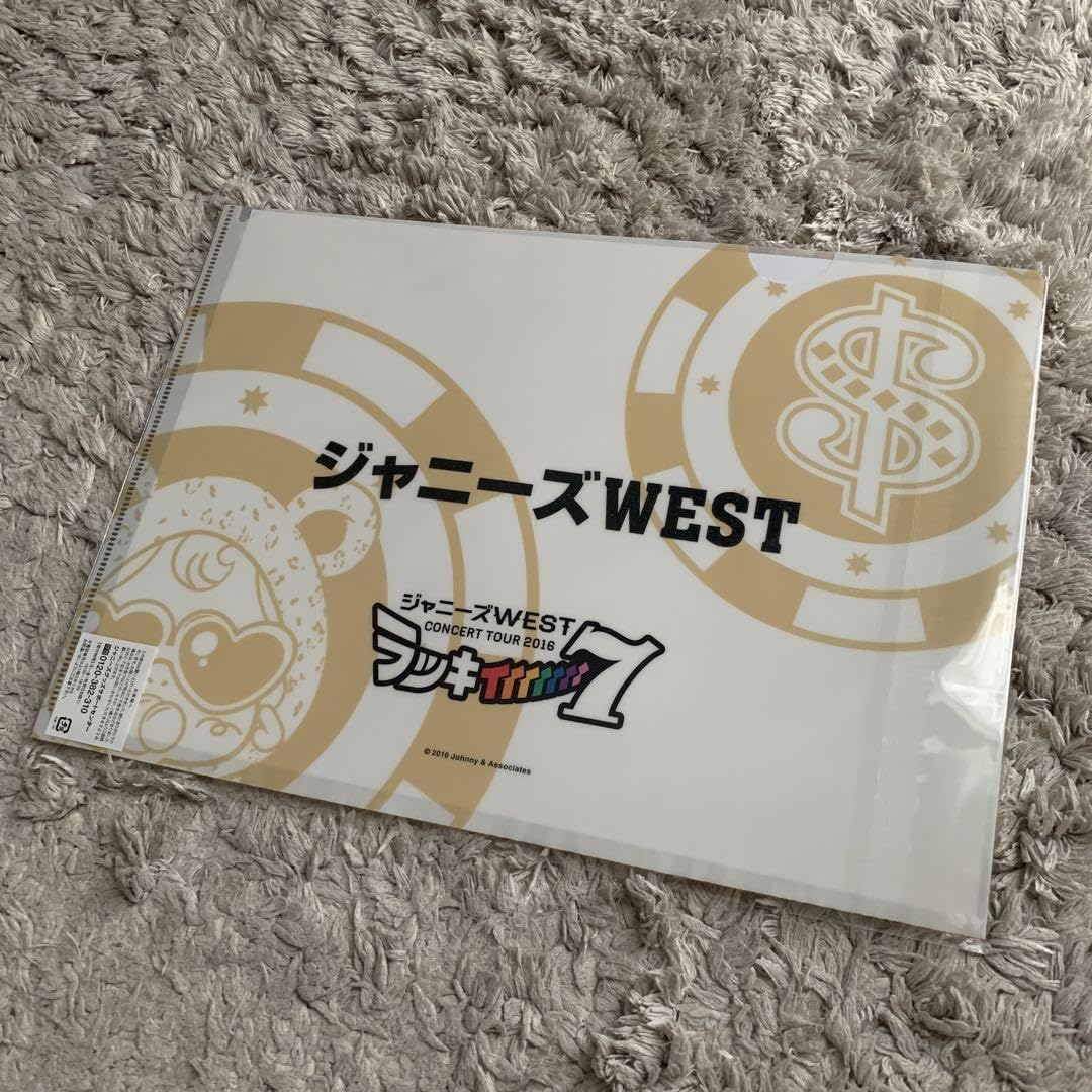 Amazon.co.jp: WEST. グッズ クリアファイル : Office Products