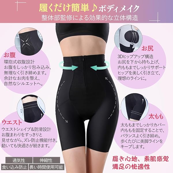 [Kimstore] 2026新登場 第二世代 ガードルショーツ 補正下着 骨盤矯正 お腹引き締め ガードル シェイプショーツ ヒップアップ 産後対応 吸湿速乾 通気性 丸まりにくい ドレス用下着 補正下着ウエスト お腹痩せグッズ 美尻効果 女性用 ブラック - 3