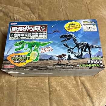 Amazon.co.jp: ほねほねザウルス 福井県立恐竜博物館 コンプリート