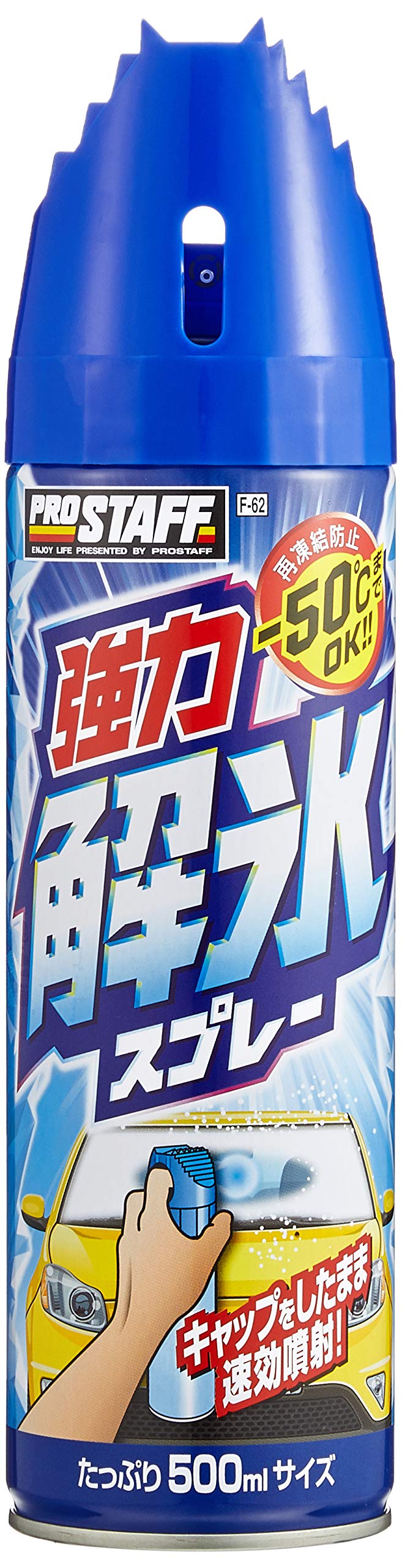 Amazon.co.jp: プロスタッフ(Prostaff) 自動車ガラス用解氷剤 解氷