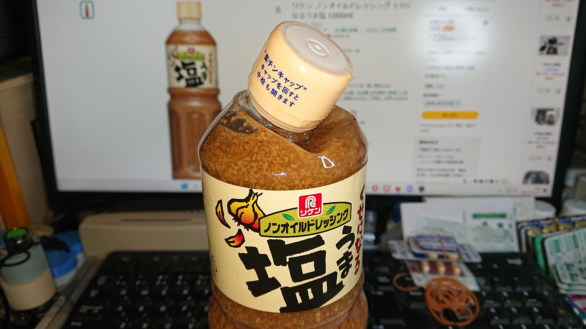 お客様イメージ