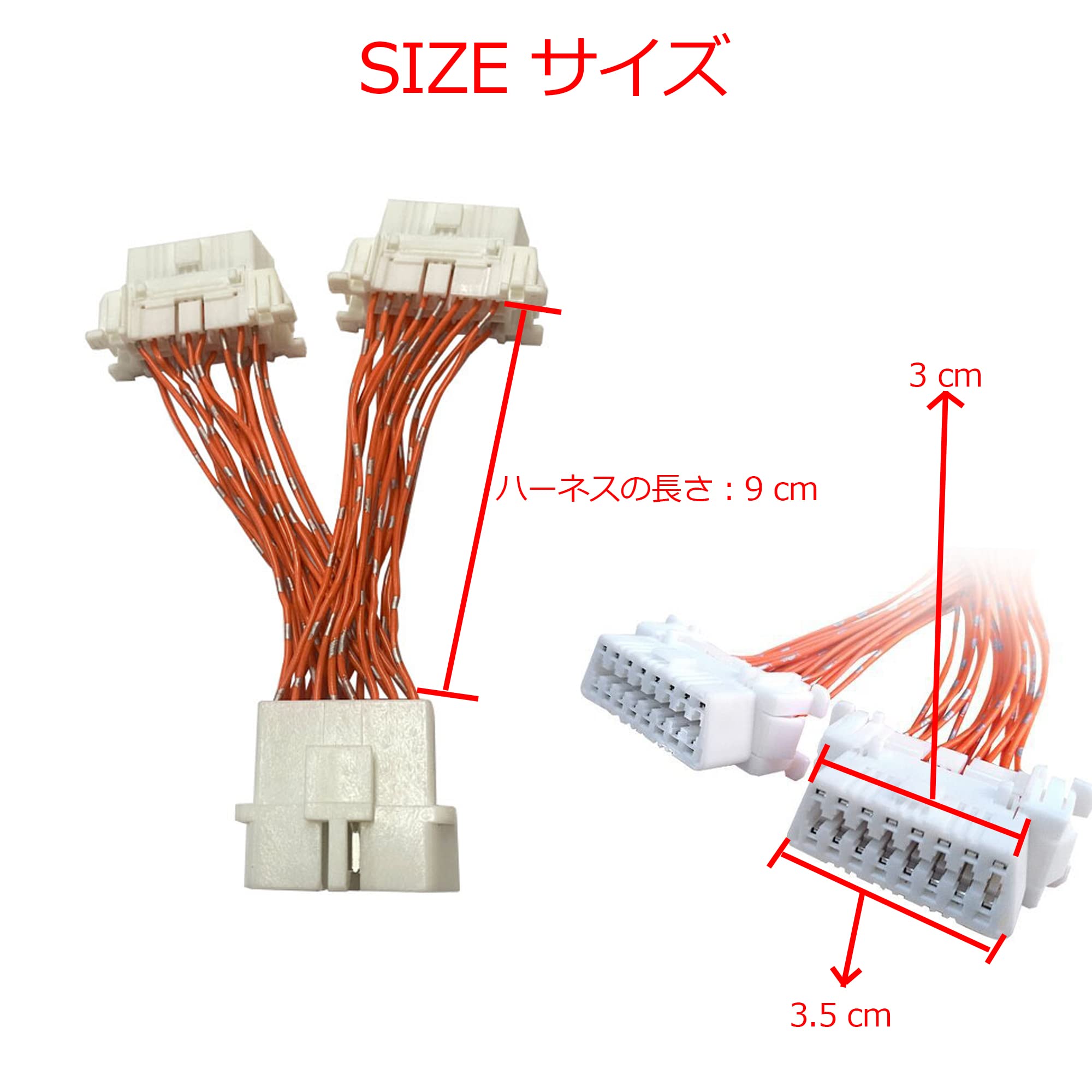 Amazon.co.jp: OBD2 ハーネス 2分岐 2ポート コネクタ 車載 延長