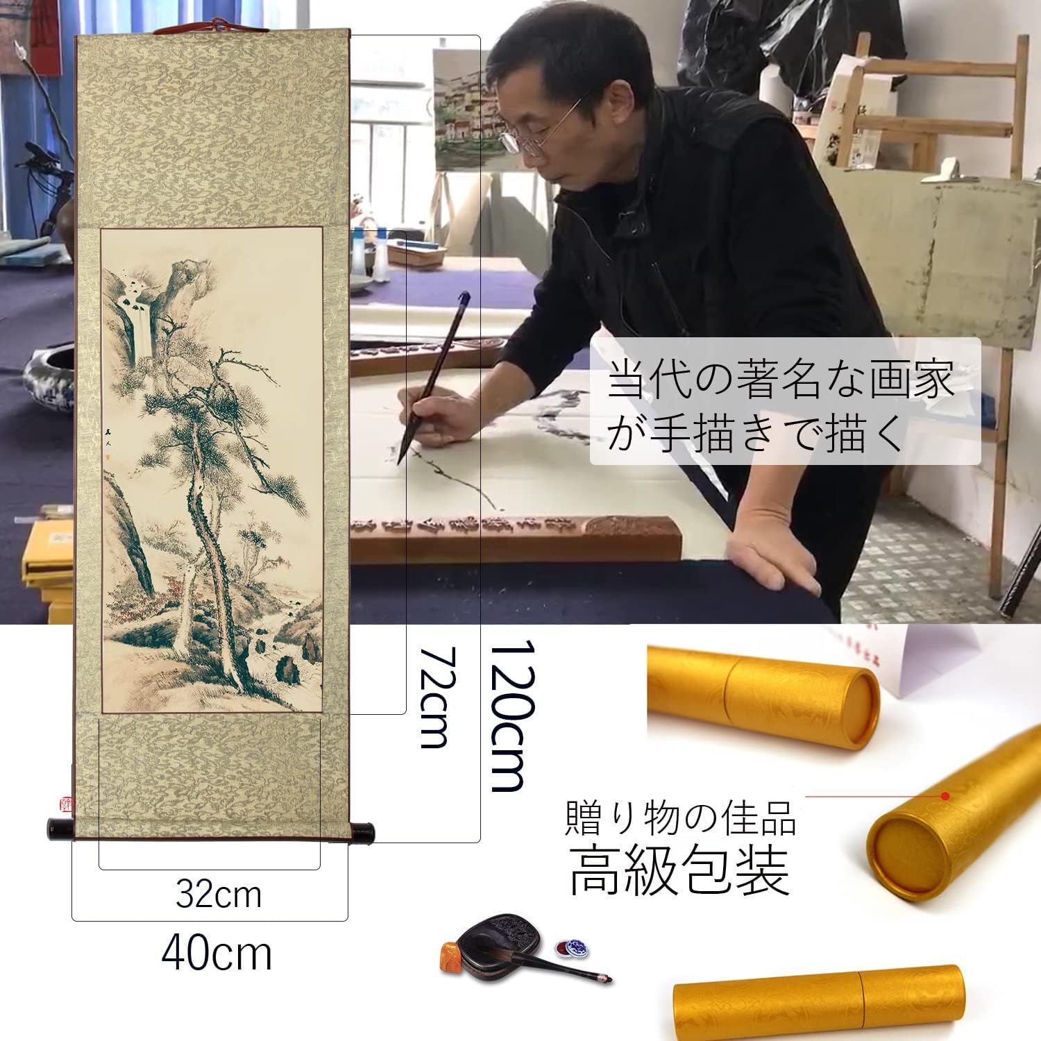 Amazon.co.jp: 画家手描き 掛軸 掛け軸 おしゃれ 水墨山水画 帰隠図 蒼山水明 山河幽寂 鈴村秀山 秋冬山水図 悠景山水 渓山 亭台楼閣  民家 水墨画 四尺四 中国絵画 収蔵国画 美術国粋 開運風水画 年中掛け 床の間 飾りランキング 和室 モダン オシャレ表装 壁掛け : ... 画家手描き 掛軸 掛け軸 おしゃれ 水墨山水画 帰隠図 蒼山水明 山河幽寂 鈴村秀山 秋冬山水図 悠景山水 渓山 亭台楼閣 民家 水