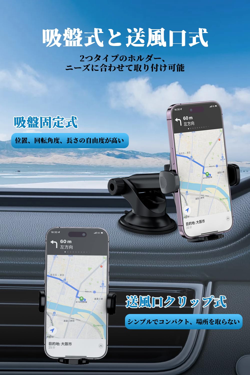 ❤️スマホ転送・GPS❤️XP70など９台セット★今はバッテリー付き Philips 車載スマホホルダー DLK3602 吸盤式/送風口式 4-7インチ