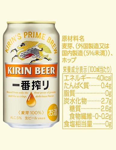 Amazon Co Jp ビール キリン 一番搾り生ビール 350ml 24本 食品 飲料 お酒 Amazon Co Jp ビール キリン 一番搾り生ビール 350ml 24本 食品 飲料 お酒