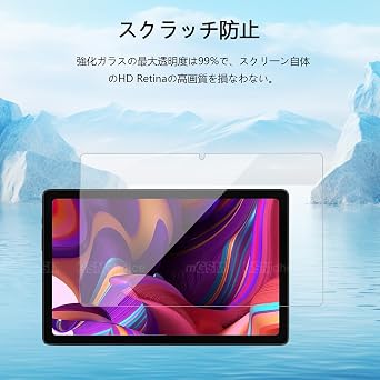 (2025新登場2枚セッFor Alldocube iPlay 50 Pro Max タブレット 10.4インチ 強化ガラスフィルム 保護フィルムHNWEIWEI日本旭硝子製 気泡防止 耐指紋 飛散防止処理 硬度9H Alldocube iPlay 50 Pro Max フィルム