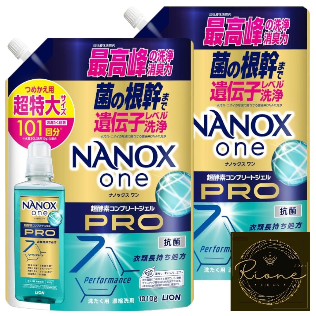 Amazon.co.jp: ナノックスワン NANOXone PRO 洗濯洗剤 詰め替え 超特大