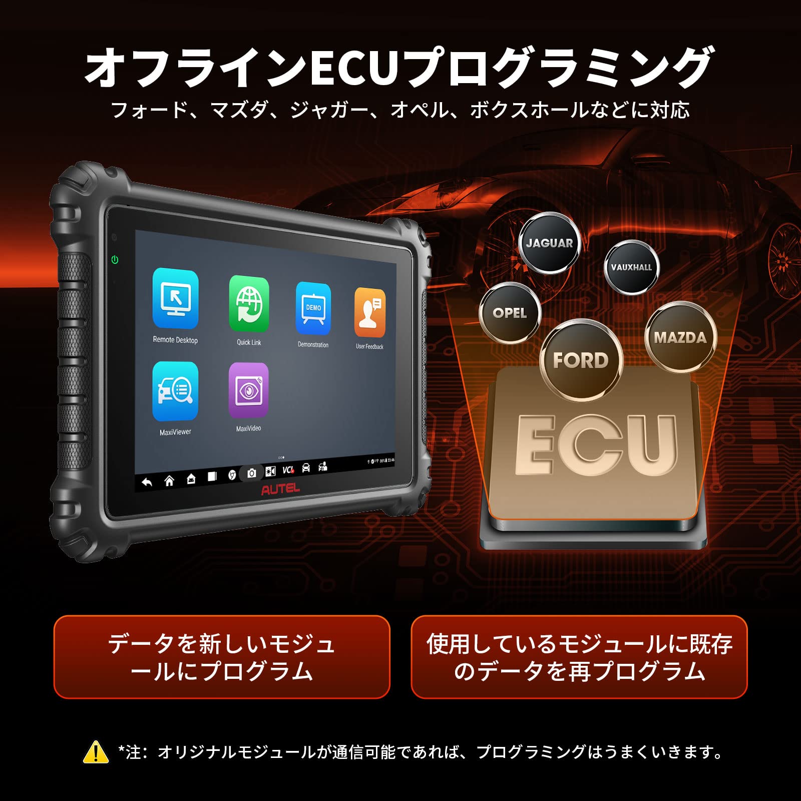 Amazon.co.jp: Autel MaxiCOM MK906 PRO、2022Autel自動車診断機
