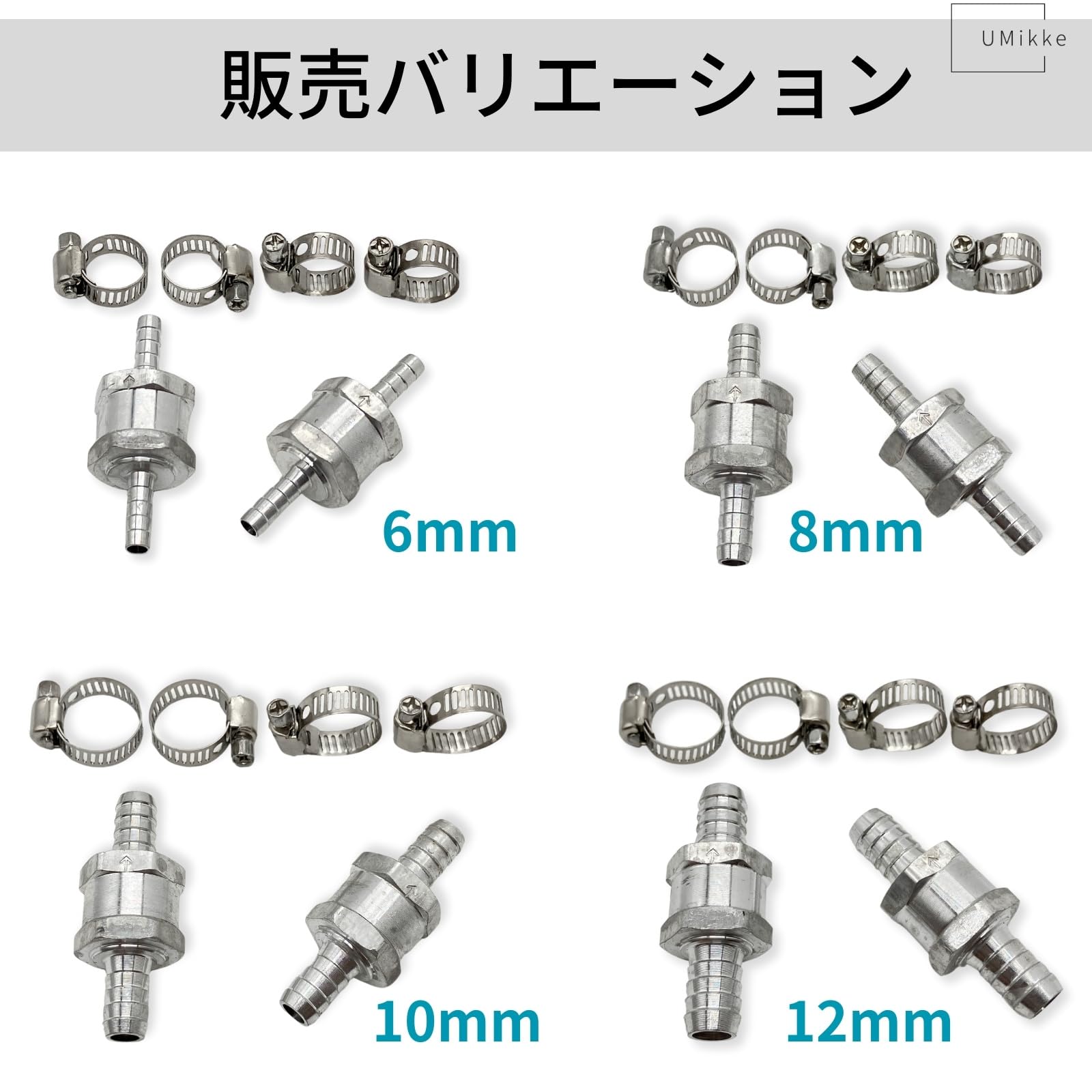 Amazon.co.jp: UMikke ワンウェイバルブ バイク チェックバルブ 逆流