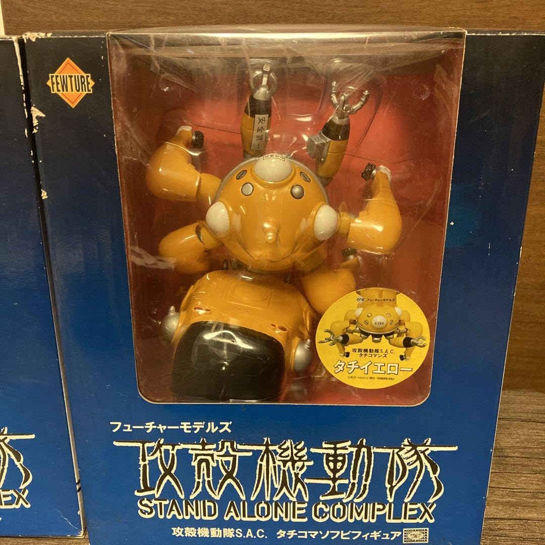 Amazon | フューチャーモデルズ 攻殻機動隊S.A.C. タチコマソフビ