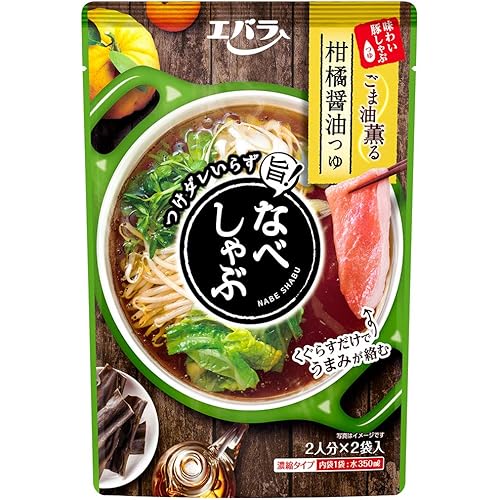 エバラ なべしゃぶ 柑橘醤油つゆ