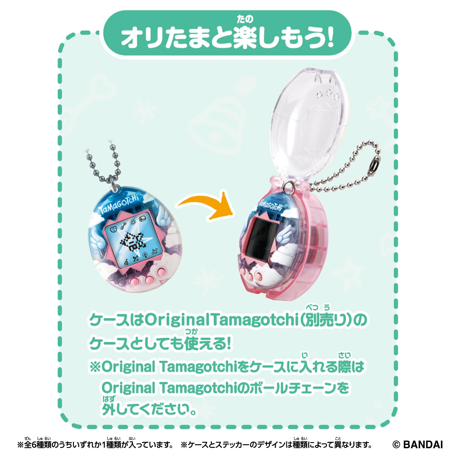 Bandai Tamagotchi Collezionismo Angelo Snack Time