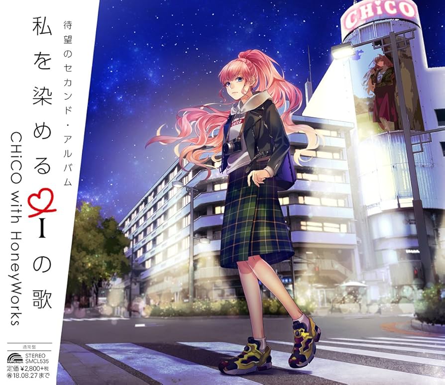 私を染めるiの歌　サイン入り Amazon.co.jp: 私を染めるiの歌(通常盤): ミュージック