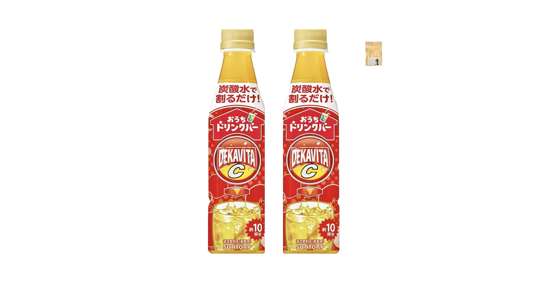 デカビタ大好き 555376.jpg