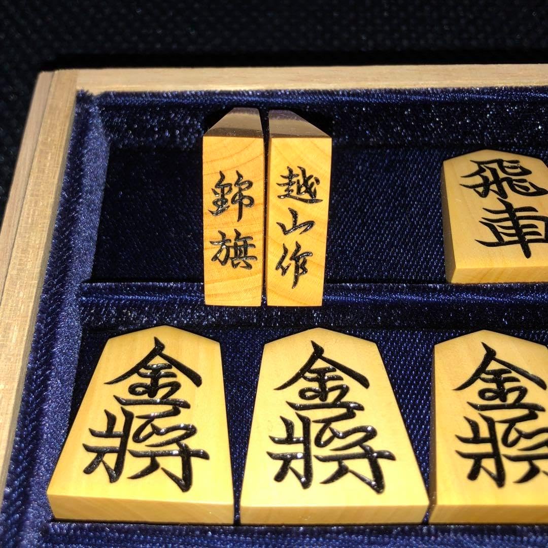 銘木黒柿 特上孔雀杢 将棋駒台