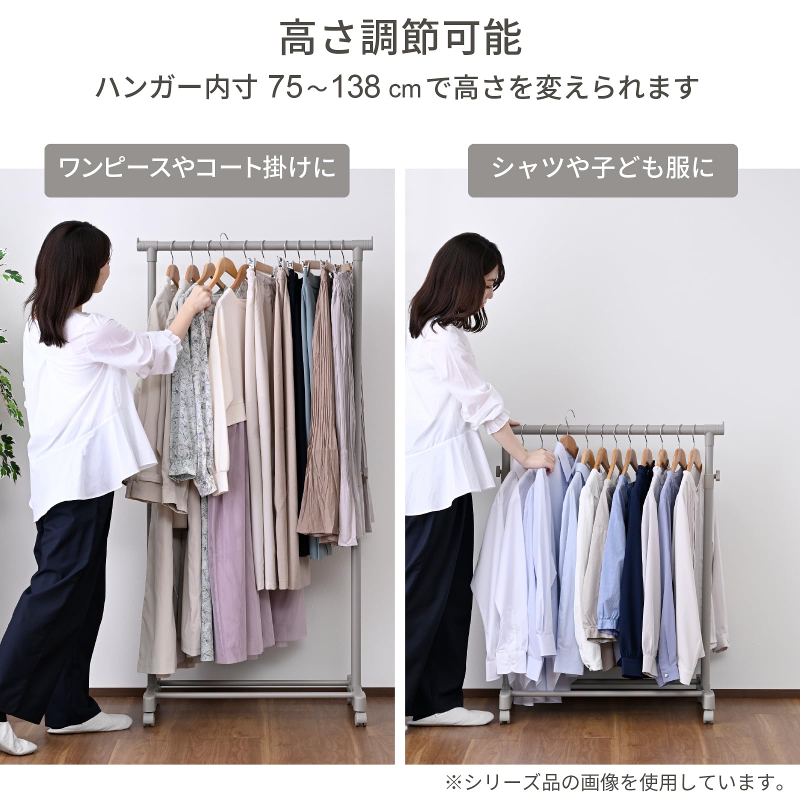 Amazon｜山善(YAMAZEN) ハンガーラック キャスター付き 縦・横伸縮