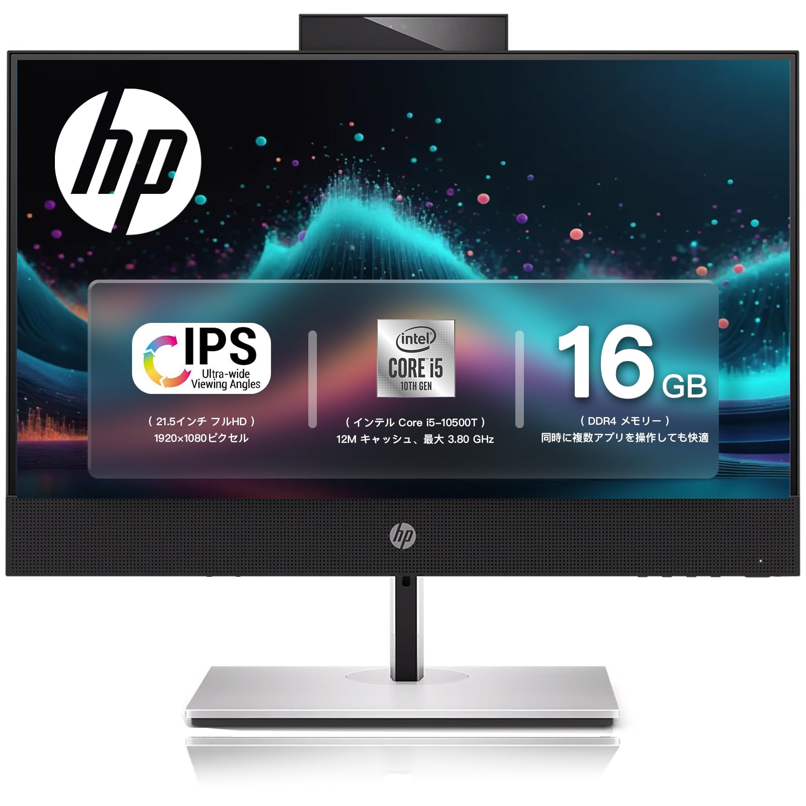 HP ProOne 一体型PC corei7 SSD500GB 新品メモリ16G HP ProOne 一体型PC corei7 SSD500GB 新品メモリ16G