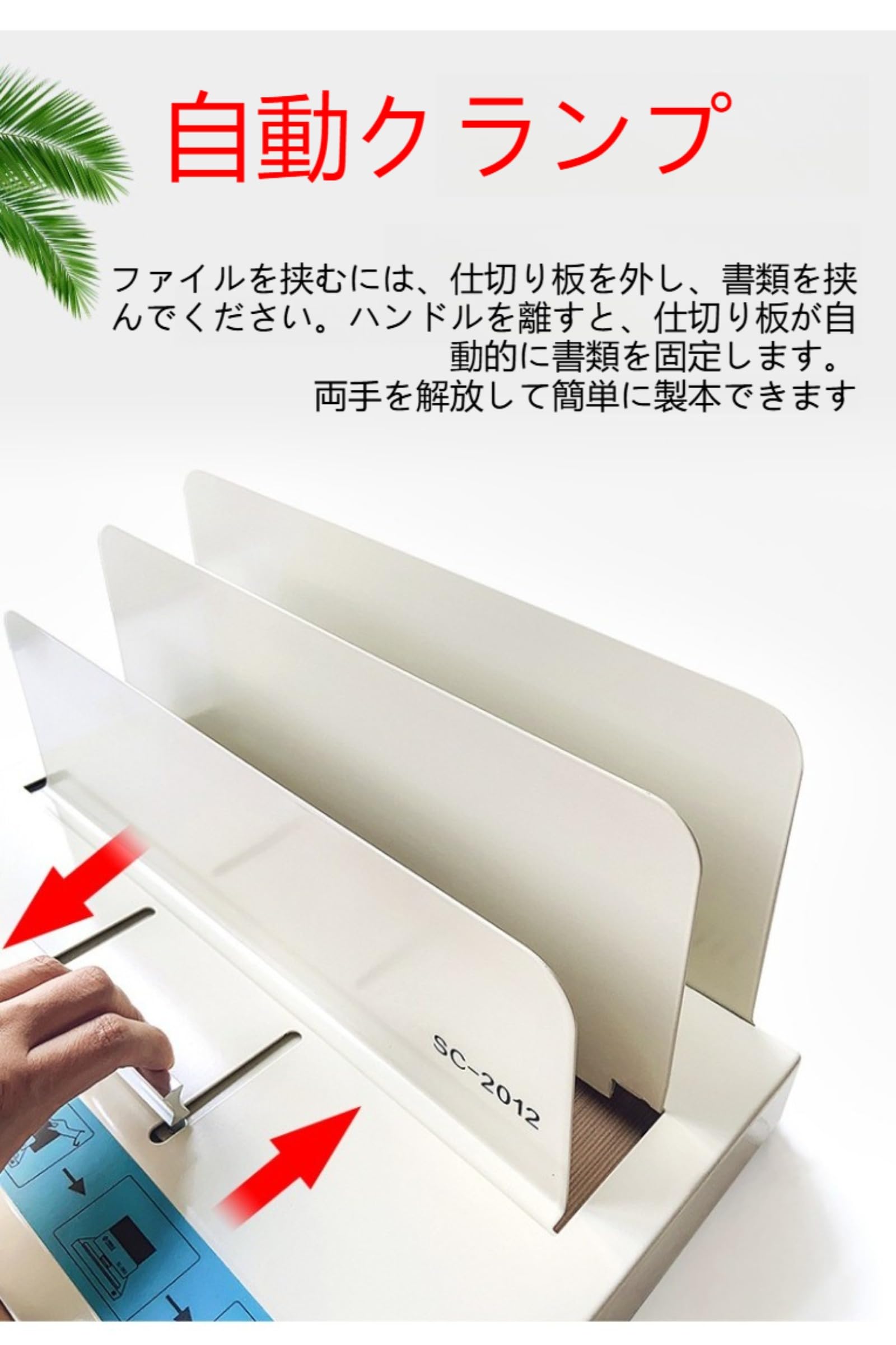 Amazon | 【Qyber】熱製本機 くるみ製本機 サーマルバインダー A3 A4