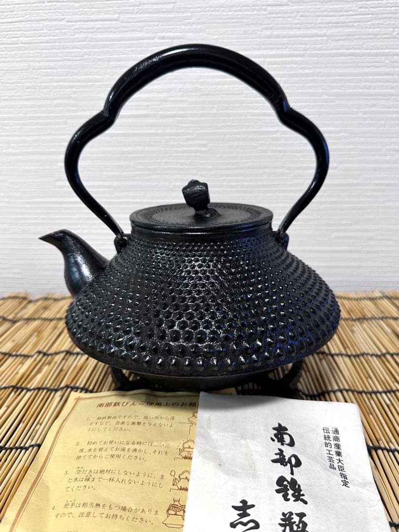 未使用、長期保管品　南部伝統工芸士 及川寛治作真作保証　九重形１５型アラレ Amazon | 南部伝統工芸士 及川寛治作 15型 大あられ 南部鉄瓶 南部