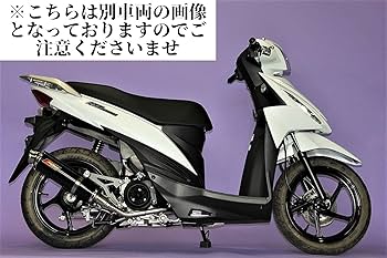 Realize ホンダリード110 JF19 Exist Ti チタン マフラー リード110 | EXIST（イグジスト）Ti | チタンマフラー