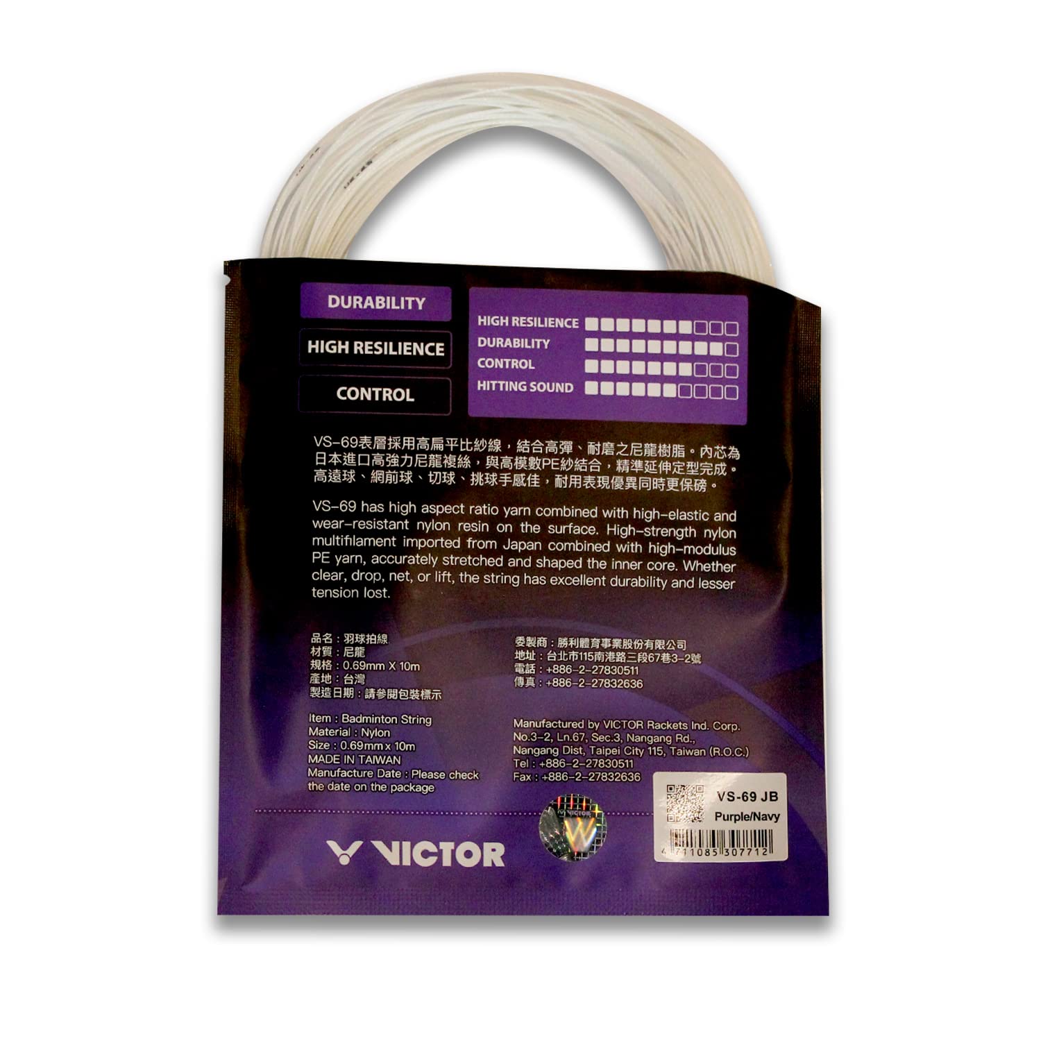 Victor VS-69 Soft Feeling Durability Badminton String (0.69mmX10m) Pack of 2 (White)