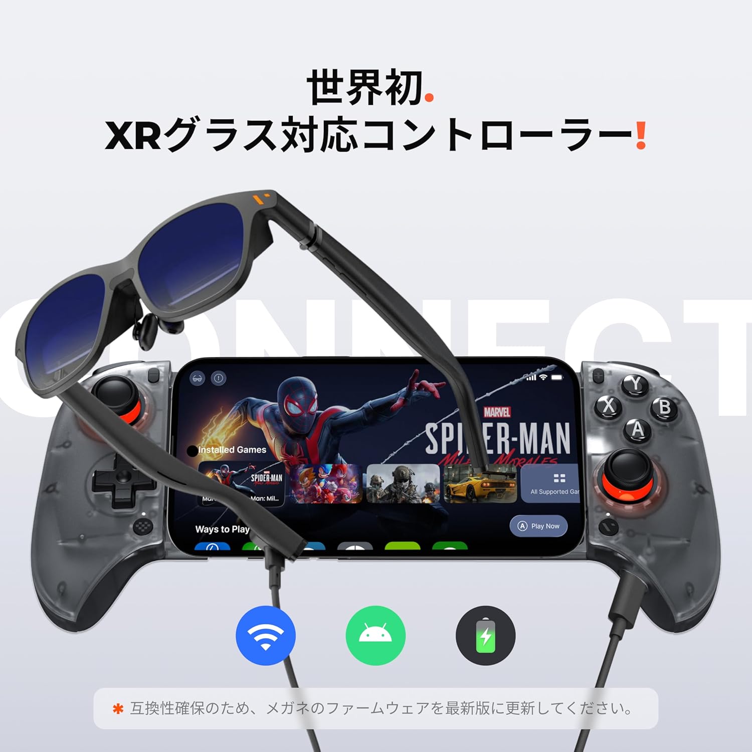 VITURE The Winning Combo — Luma XR Glasses x 8BitDo Ultimate Mobile Gaming Controller Bundle, World’s First. Supporting XR Glasses, Pro Performance for Android, Effortless Wins Anywhere