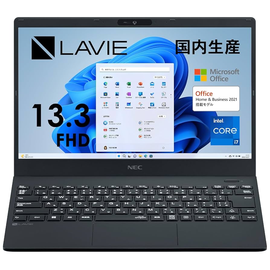 【Windows11・office】NEC ノートパソコン LAVIE Amazon.co.jp: 【MS Office Home & Business 搭載】NEC LAVIE