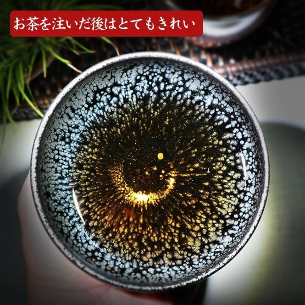 Amazon | IWEJ 有田焼 湯呑みセット 6 個入り 日本製陶器 70ml 来客用
