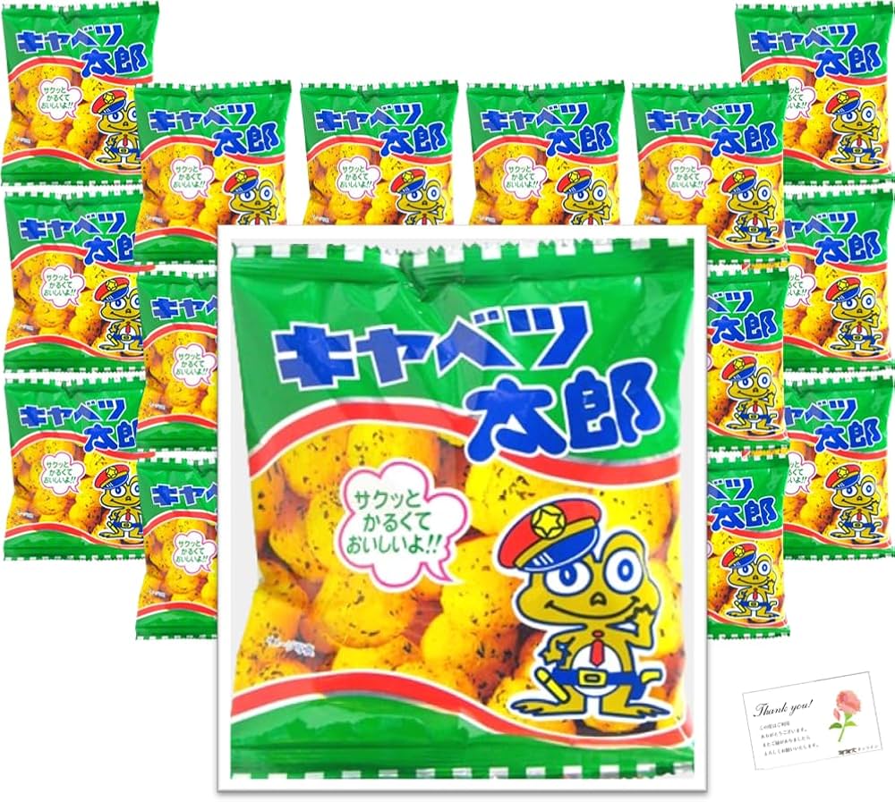 Amazon.co.jp: やおきん 菓道 キャベツ太郎 14g× (30袋) : 食品・飲料 Amazon.co.jp: やおきん 菓道 キャベツ太郎 14g× (30袋) : 食品・飲料