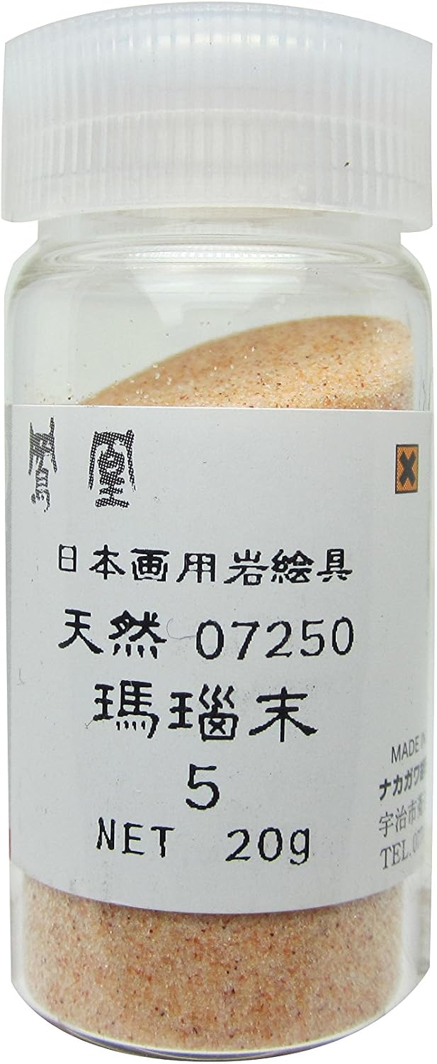 Nakagawa Koupowder Japanese Painting Paint, Phoenix Rock Paint, Natural, Agate Powder, No. 5 725-5