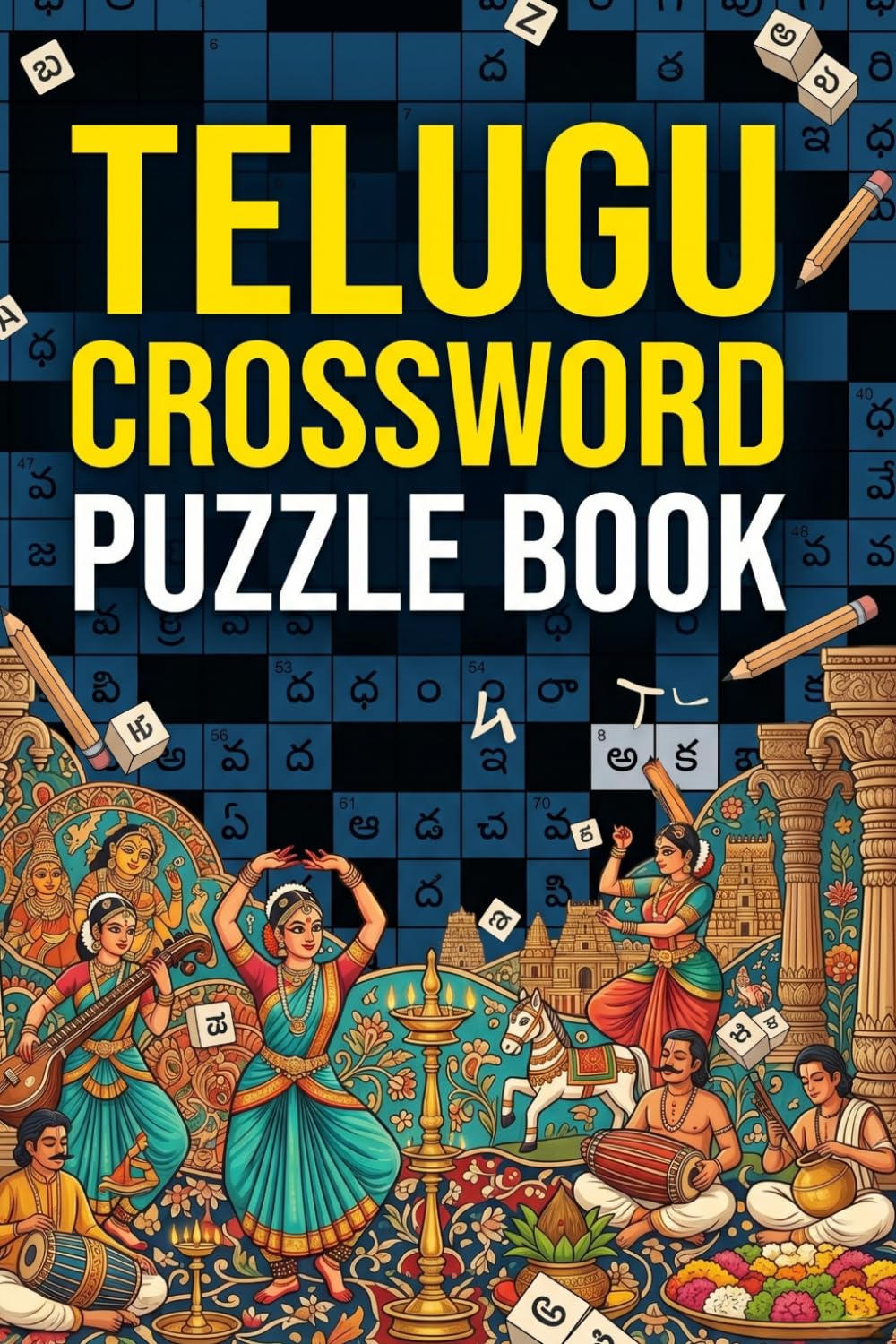 TELUGU CROSSWORD PUZZLE BOOK: Large Print Telugu Crossword Puzzles for Relaxation and Brain Training