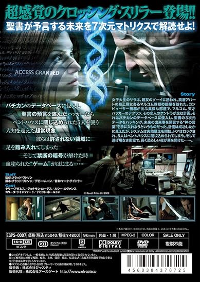 Amazon Com Decoder デコーダー 解読者 Dvd Movies Tv