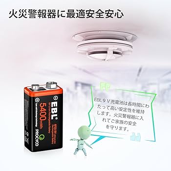 リフレッシュ機能単1?単4・9V対応充電器 リフレッシュ機能単1?単4・