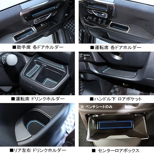 Amazon Nbox専用パーツ N Box Nbox カスタム Jf3 Jf4 インテリアラバーマット ドリンクホルダー ドアポケット コンソール マット ノンスリップ 滑り止め 車内 内装 ドレスアップ アクセサリー カスタム パーツ 畜光 ホワイト 車 バイク 車 バイク