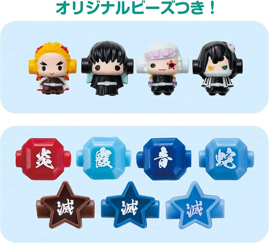 Amazon.co.jp: アクセクルーラ 【 鬼滅の刃 ビーズセット (煉󠄁獄杏