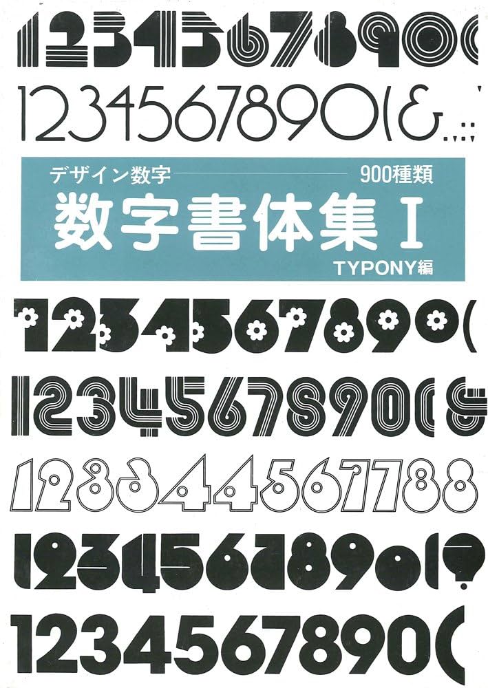 TYPO LATINO フォントブック Cracking typeface designed by @folchstudio 🔥 - Acid Grotesk