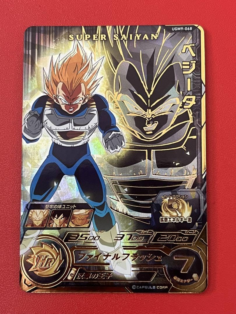SDBH クライマックスチェンジ 箔ピタ完全美品 3枚セット