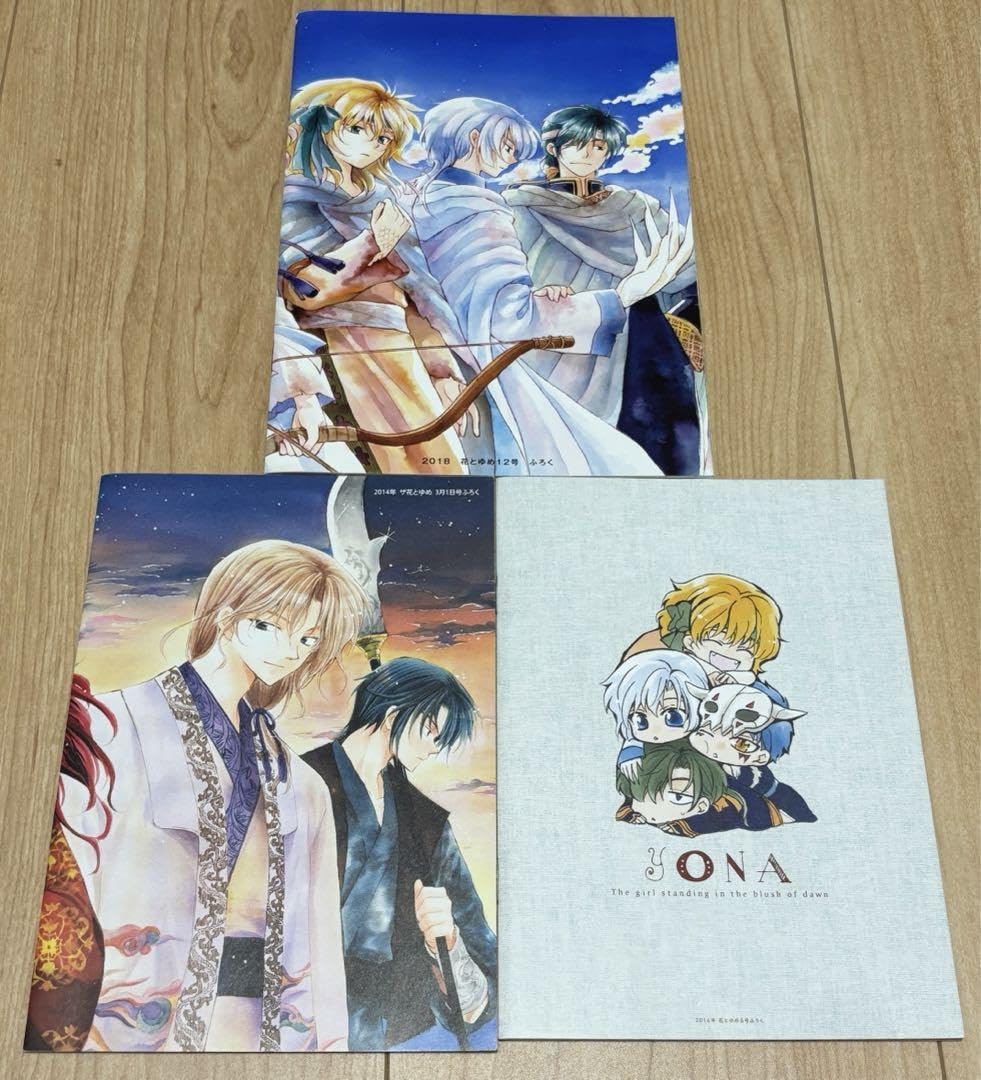 Amazon.co.jp: 暁のヨナ 草凪みずほ イラスト付録 ミニ画集 スケッチ集